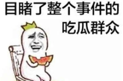 网红吃瓜搞笑文案闺蜜,闺蜜间的欢乐时光