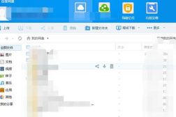 郑州师范吃瓜 百度网盘,揭秘百度网盘上的校园风云