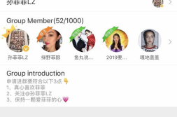 咸阳网红吃瓜群微信号,揭秘网络红人的幕后故事