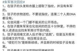 吃瓜明星网红,揭秘明星网红的幕后生活