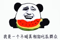 吃瓜八卦网红是谁呀图片,吃瓜八卦网红背后的神秘面纱