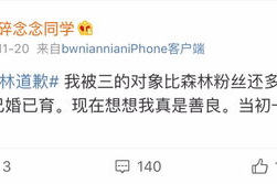 网红热门吃瓜群微博号,微博号背后的热点风云