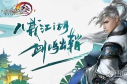 剑网三是吃瓜群吗知乎,揭秘“吃瓜群”背后的江湖风云