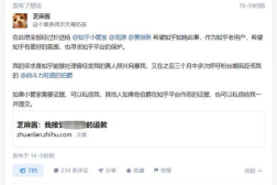 吃瓜网是骗局吗知乎,是骗局还是真实信息平台?