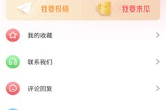 吃瓜网今日首页