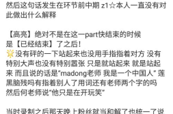 今日黑料吃瓜网,吃瓜网带你直击娱乐圈最新爆料