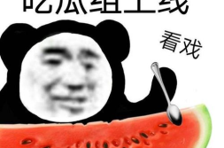 黑料吃瓜自慰久久久久久,揭秘网络时代的心理困境