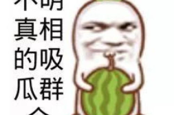 潮汕网红吃瓜事件真相揭秘,揭秘背后真相与争议