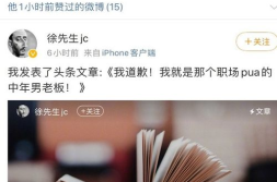 网红吃瓜猛料网站大全视频,揭秘娱乐圈幕后真相!