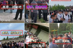 吃瓜事件网红群怎么进,如何加入吃瓜事件热议群?